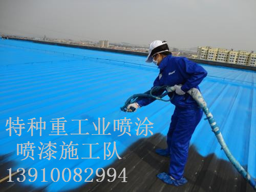 郴州除锈喷漆 & 设备厂房翻新